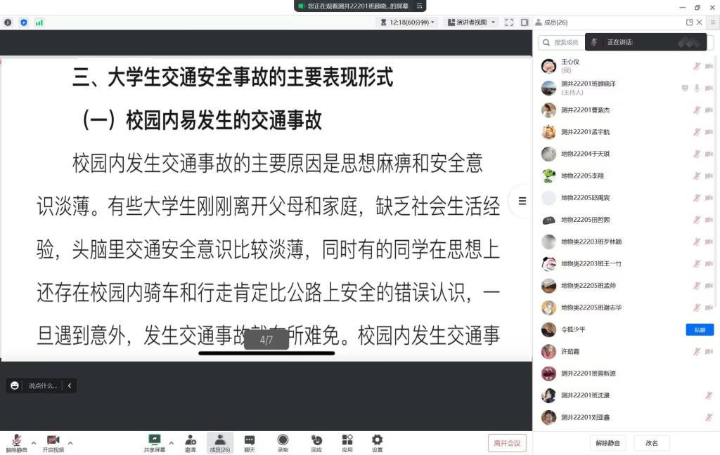 ok138太阳集团中国官方网站