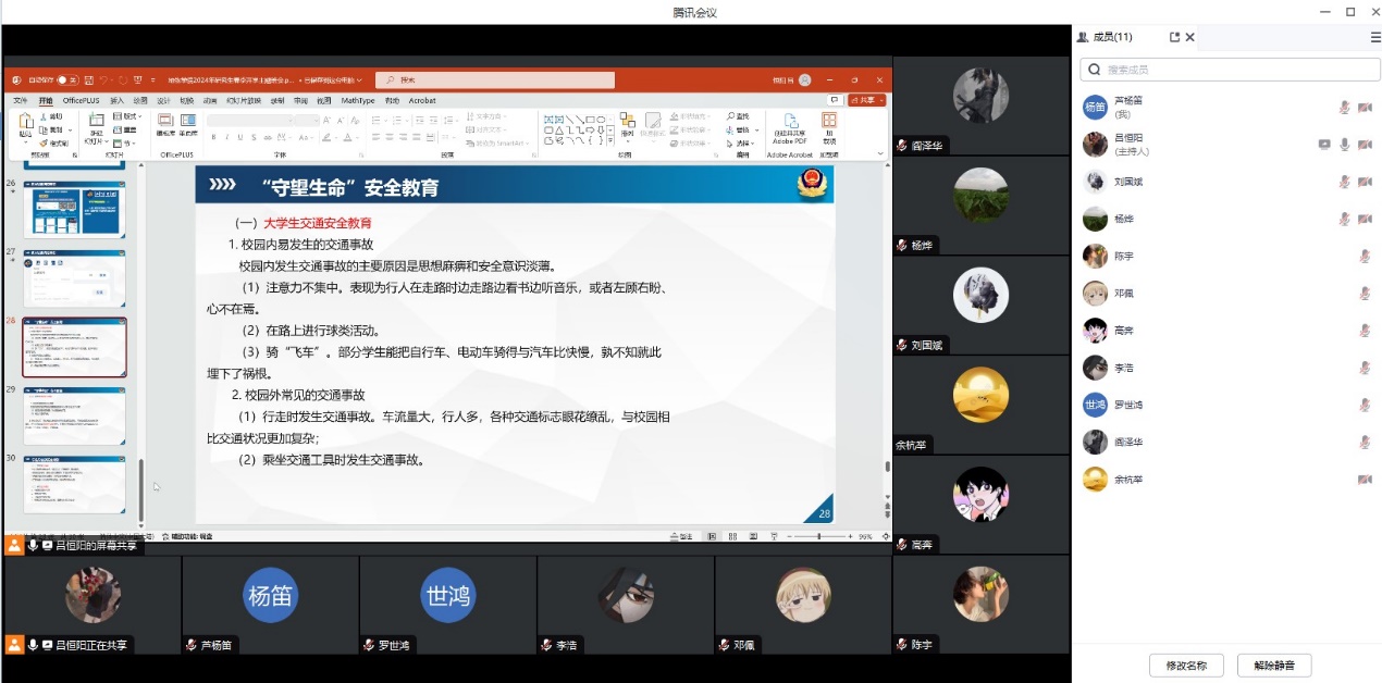 ok138太阳集团中国官方网站