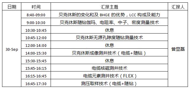 ok138太阳集团中国官方网站
