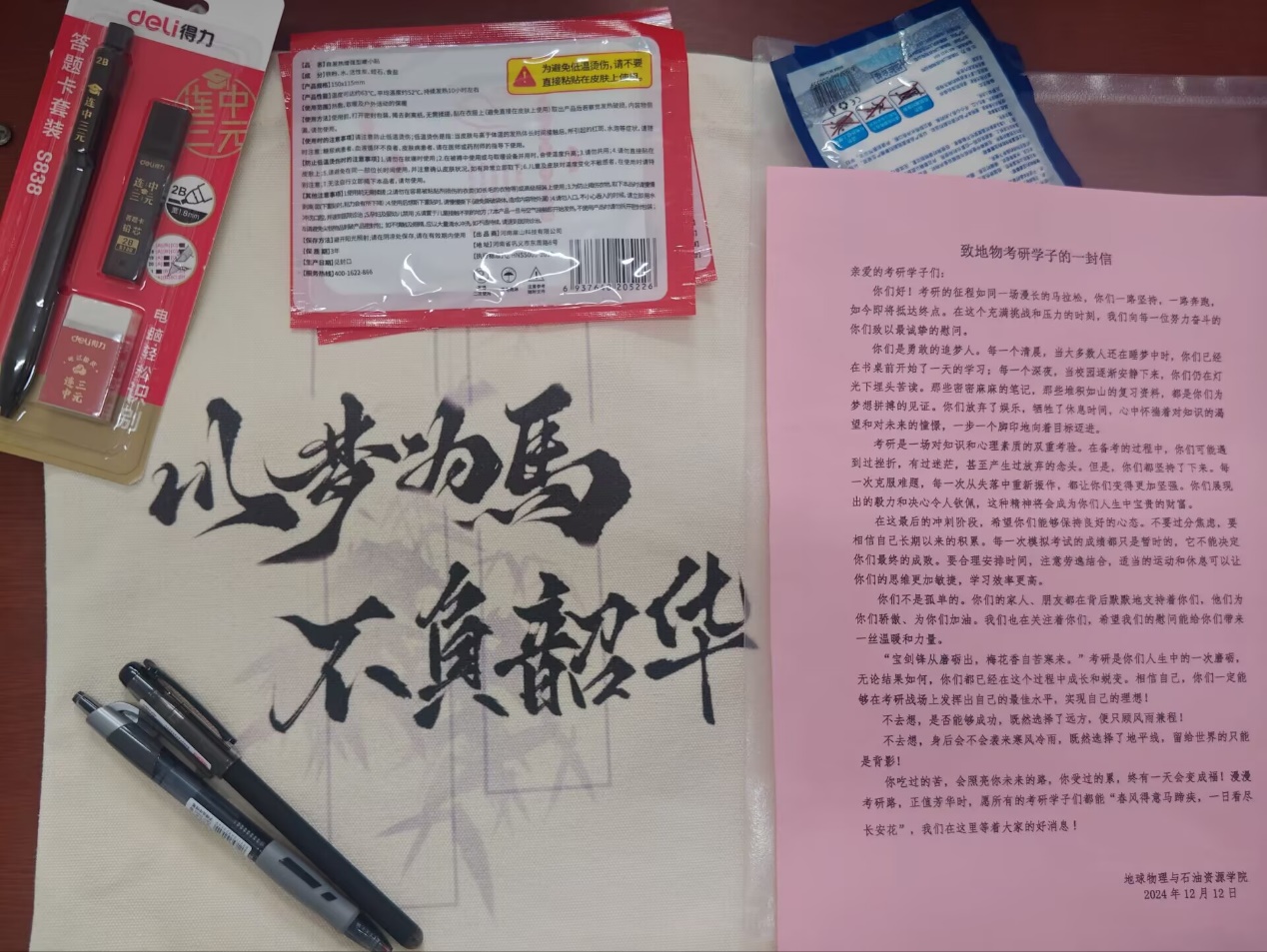 ok138太阳集团中国官方网站