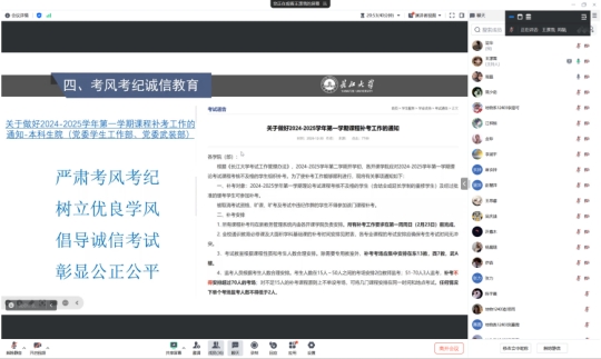ok138太阳集团中国官方网站