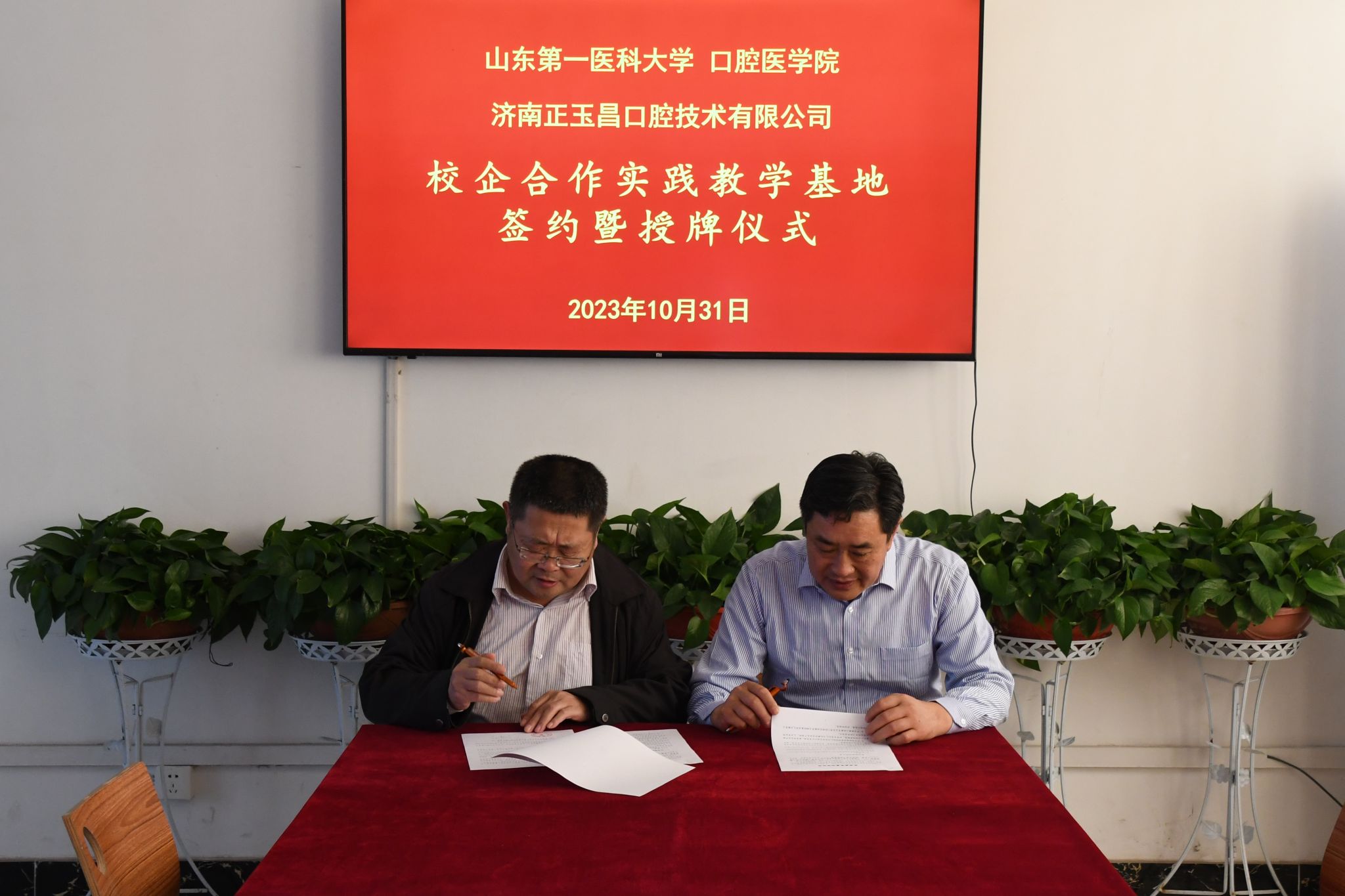 ok138太阳集团中国官方网站