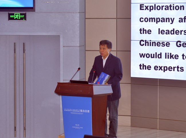 ok138太阳集团中国官方网站