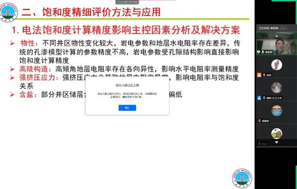 ok138太阳集团中国官方网站