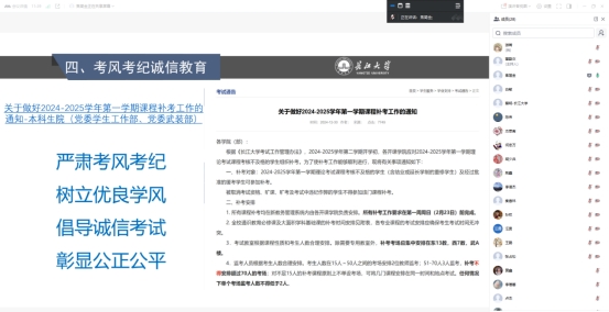 ok138太阳集团中国官方网站