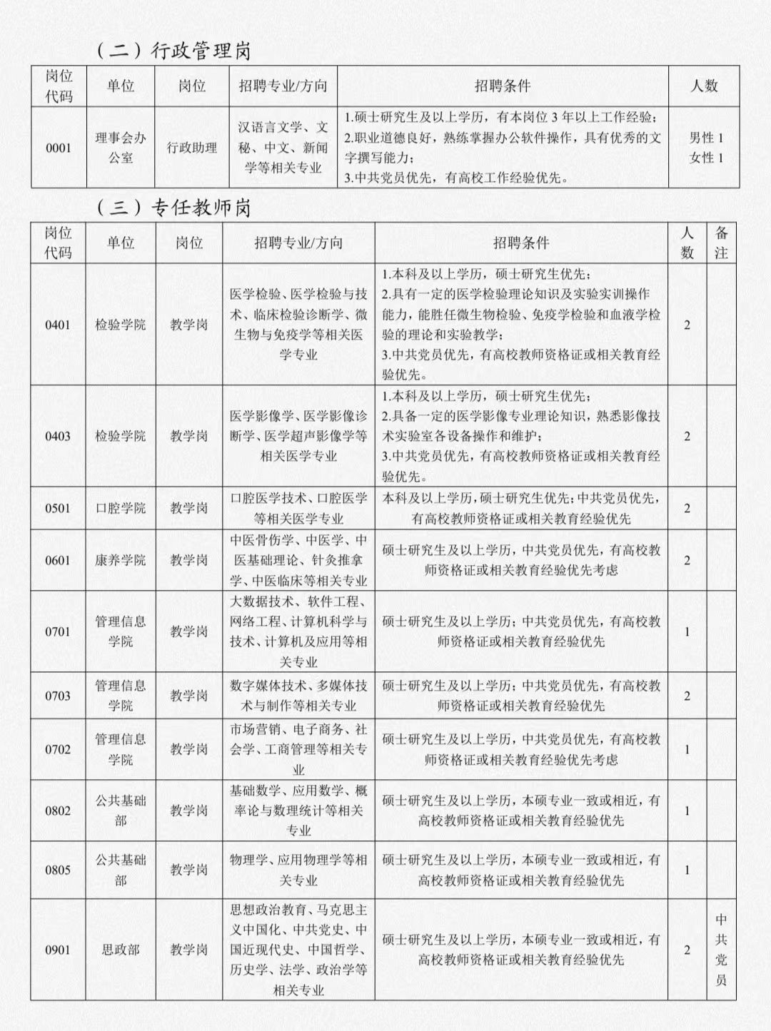 ok138太阳集团中国官方网站