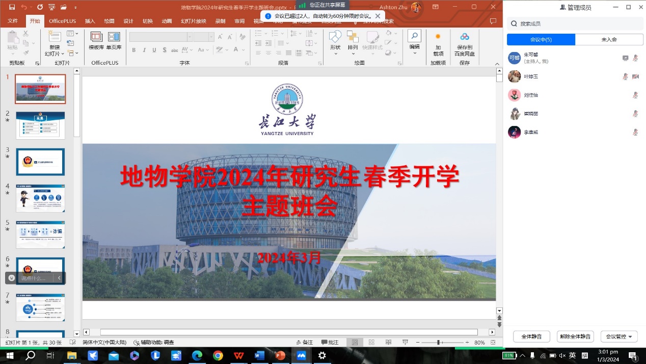 ok138太阳集团中国官方网站