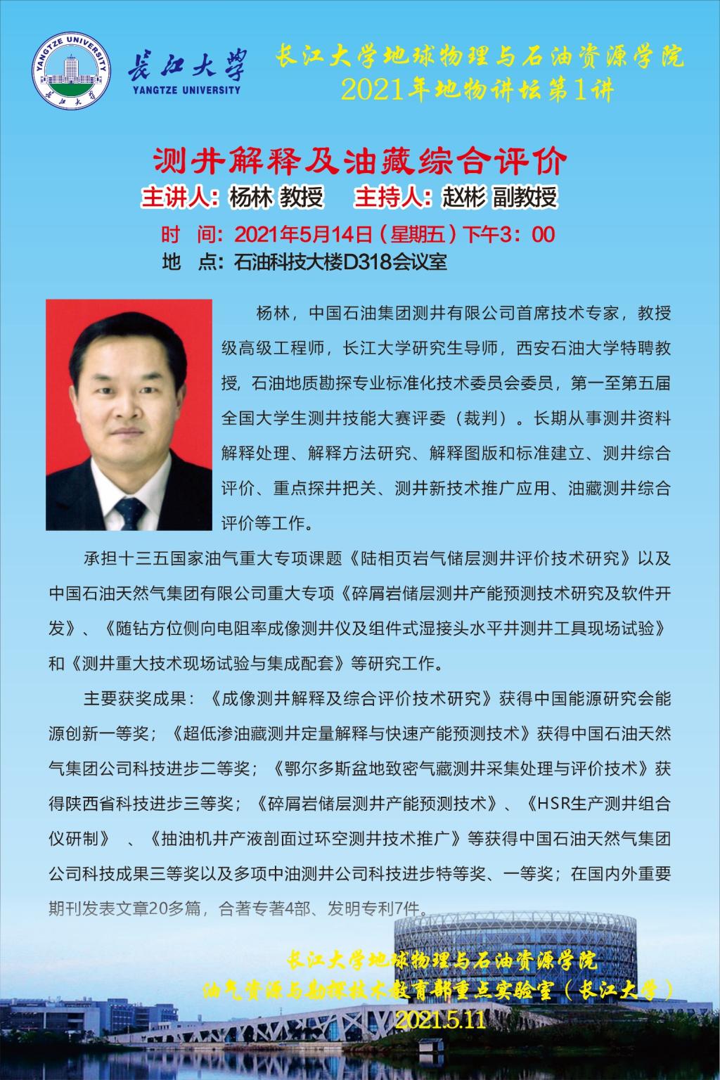 ok138太阳集团中国官方网站