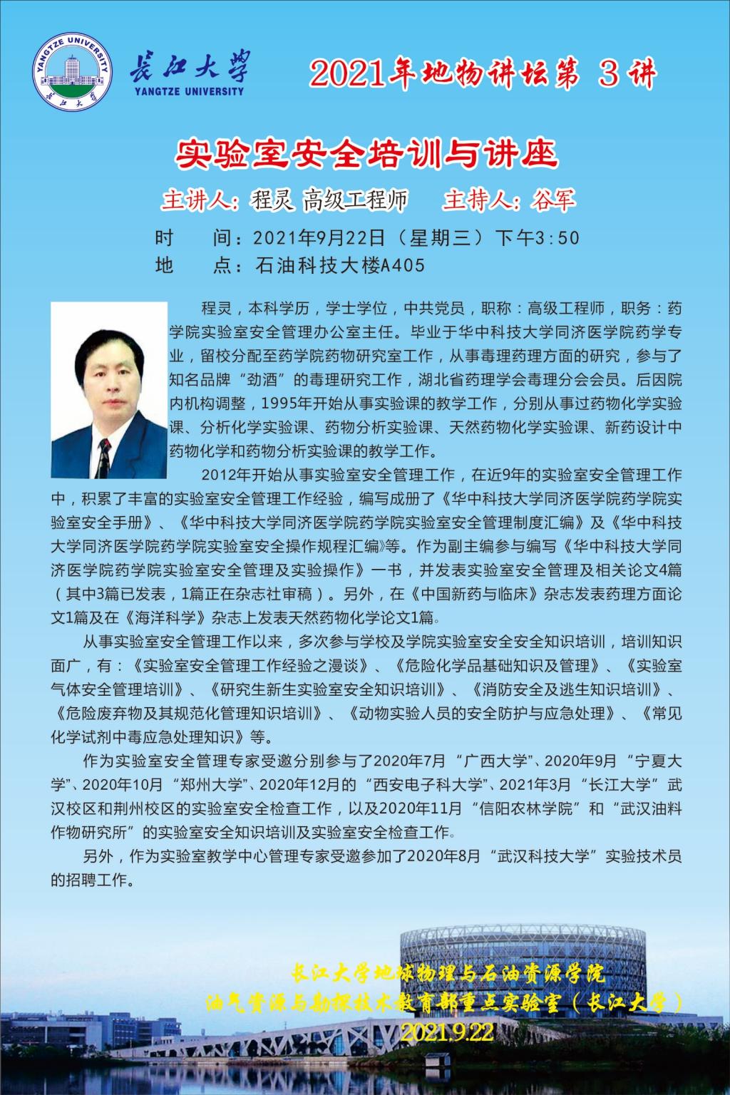 ok138太阳集团中国官方网站